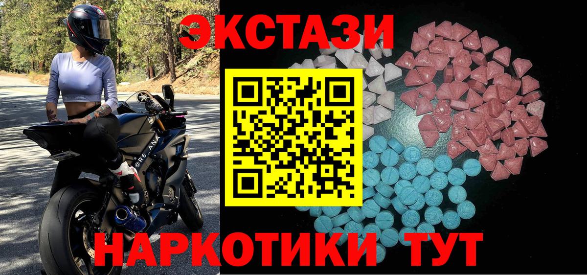 Ecstasy бентли Дивногорск