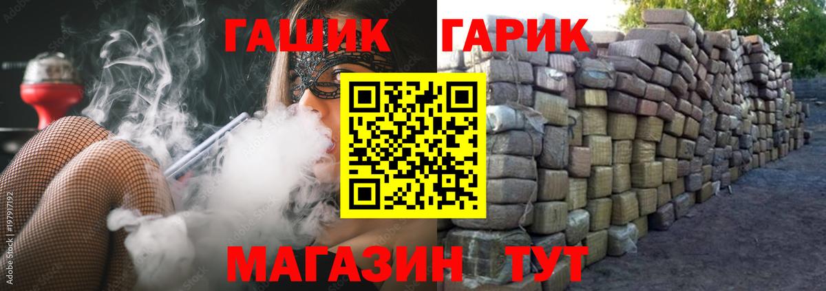 Марихуана  МЕФ кристаллы  Дивногорск  Вход с VPN  Продажа наркотиков  ГАШ  Cocaine  МДМА 