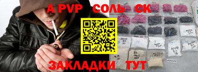 трава Можайск