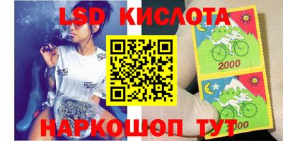 трава Можайск