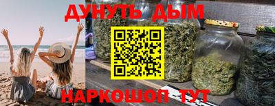трава Можайск