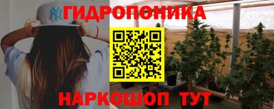трава Можайск