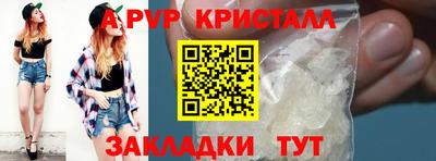 трава Можайск