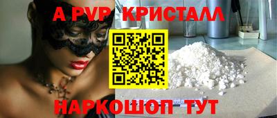 трава Можайск