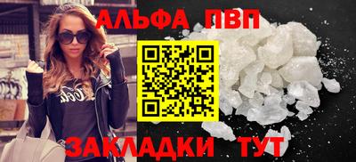 трава Можайск