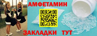 трава Можайск