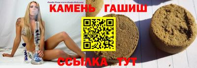 трава Можайск