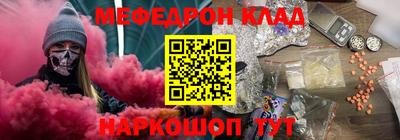 трава Можайск