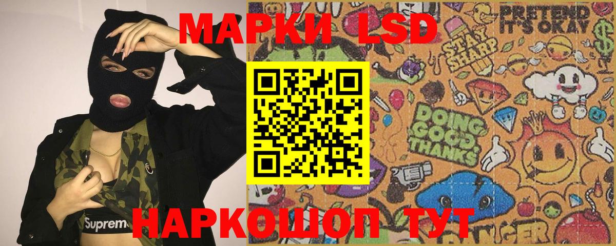 гидра сайт  Вход с VPN  LSD-25 экстази ecstasy  LSD-25 экстази  Дивногорск  LSD-25 экстази кислота 