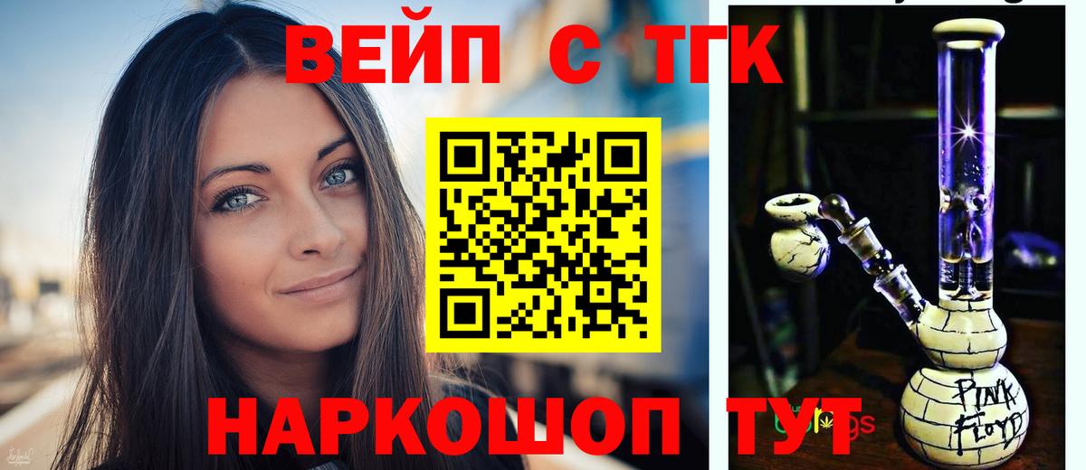 Дистиллят ТГК Wax  где найти наркотики  Дивногорск  Вход с VPN 