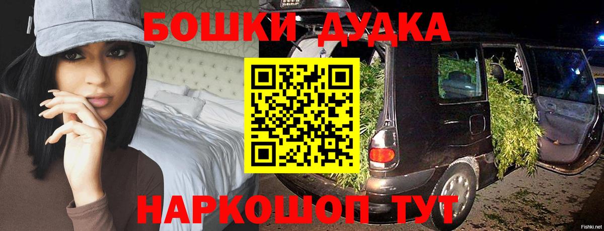 Канабис OG Kush  Вход с VPN  Канабис тримм  Дивногорск  Канабис конопля  Канабис сатива 